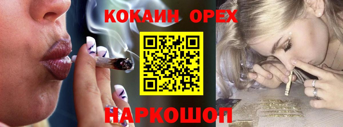 КОКАИН 99% Новоуральск