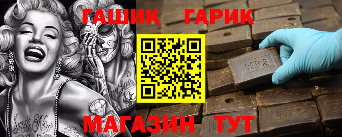 ГАШ AMNESIA HAZE Новоуральск