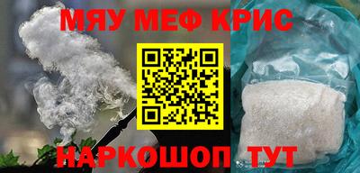 прущие крисы Туймазы
