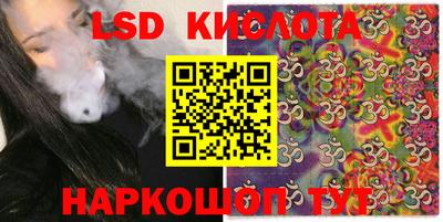 марки lsd Тула