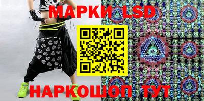 марки lsd Тула