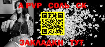 крисы Тулун