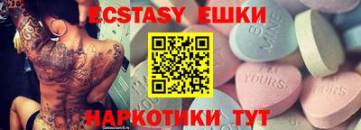 крисы Тулун