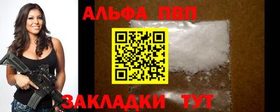 марки lsd Тула