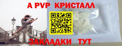 марки lsd Тула