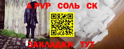 крисы Тулун