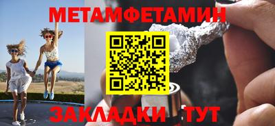 прущие крисы Туймазы