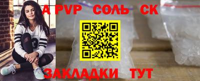 прущие крисы Туймазы