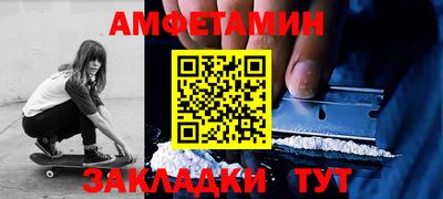 крисы Тулун