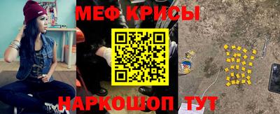 прущие крисы Туймазы