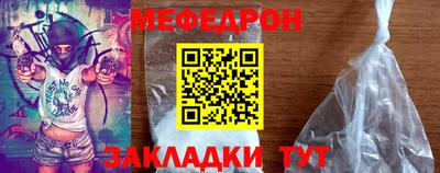 прущие крисы Туймазы