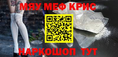 прущие крисы Туймазы