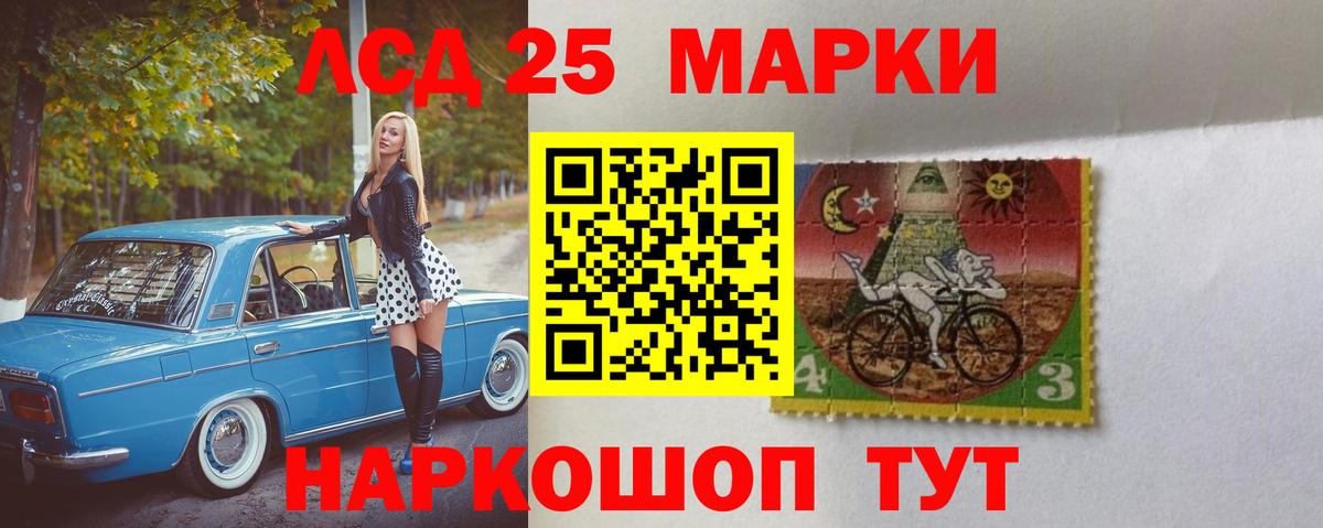 ЛСД экстази  Лсд 25 экстази ecstasy  Новоуральск  Вход с VPN  ЛСД экстази кислота 