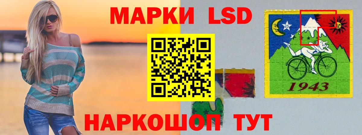 LSD-25 экстази кислота Новоуральск