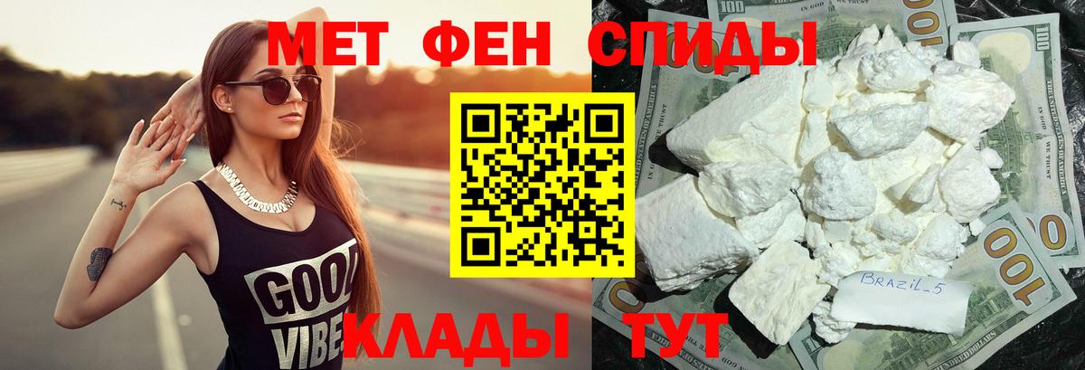 Первитин витя Новоуральск