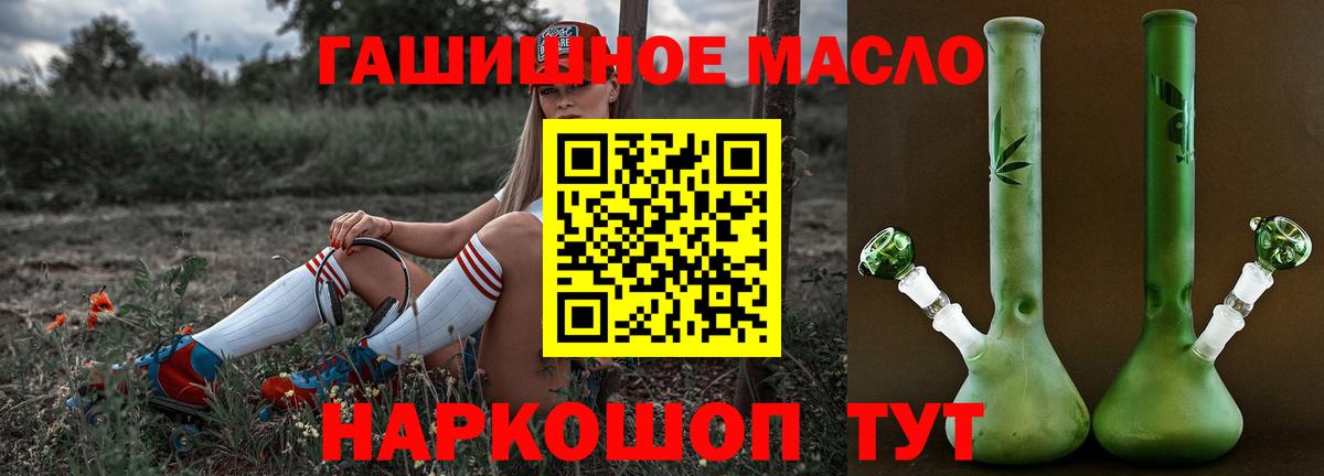 ТГК вейп Новоуральск