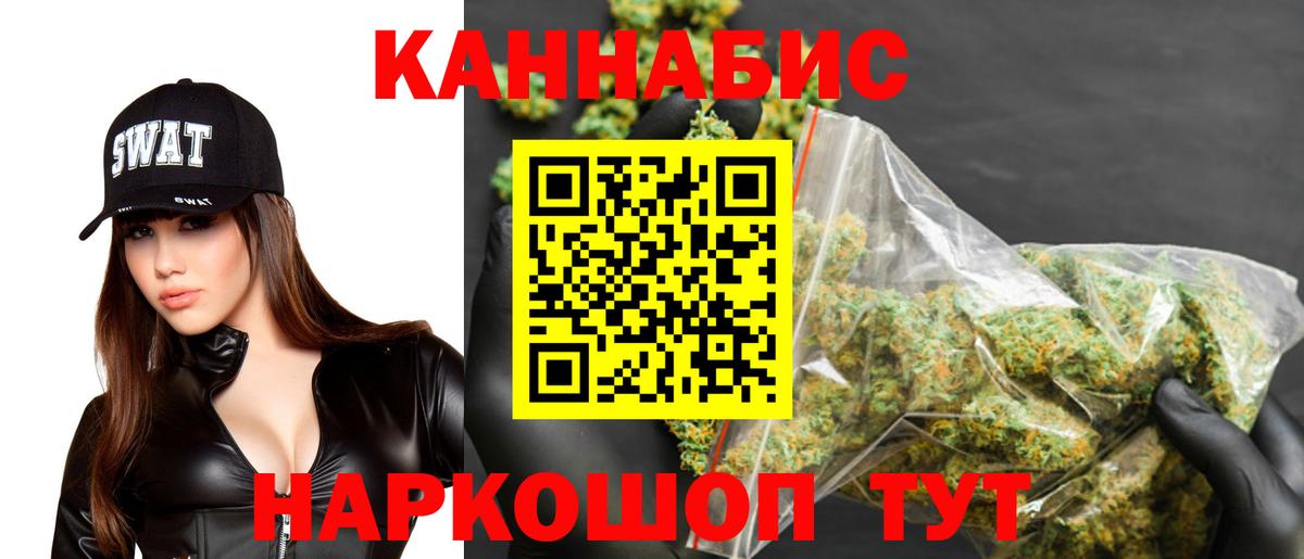 Конопля марихуана Новоуральск