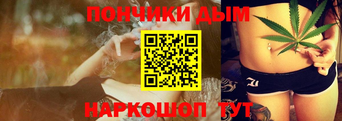 Новоуральск  Бошки марихуана план  Вход с VPN  Марихуана тримм 